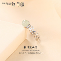 925 sterling silver ring female Hetian Jade 18K white gold fresh branches and leaves fashion elegant ring ring lover gift