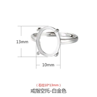 Платиновый, 13mm