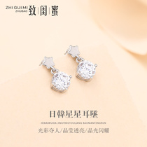 S925 sterling silver earrings female Japanese and Korean star earrings long personality temperament Net red ear studs earrings 2019 New Tide