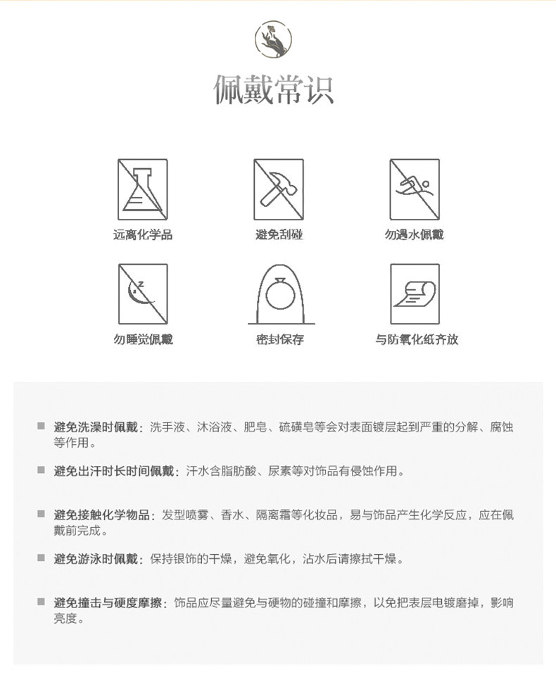 [致闺蜜_18.jpg]