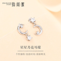 S925 silver earrings female earrings long temperament Korean Wind Star Moon simple earrings pendant versatile student ear jewelry