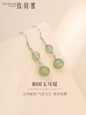 Original New 925 sterling silver fashion simple earrings natural Hetian jade earrings for women hipster earrings