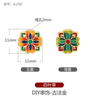 HJ707 Фонд энтузиации