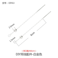 Cross Chain Diy63-Platinum 6 см {исключая нефрита}