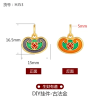 HJ53 Фонд энтузиации
