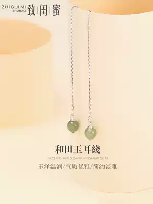 Natural Jade Hetian jade ear refining female 925 sterling silver Japanese and Korean simple elegant long version tassel earring ear needle gift