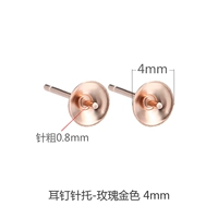 Золотой, розовое золото, 4mm