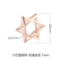 Розовое золото, 7mm