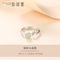 Niche design literature and art fan 925 sterling silver ring female Hetian jade Sun personality ring net red gift ring