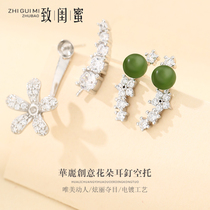 S925 Pure Silver Plated Platinum Earrings Hollow Tobending Moon Design Ear Chandelia Flower Dual-use Wearing Earrings Ear Hook