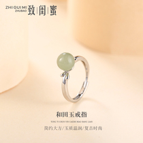 Hetian jade ring female S925 sterling silver inlaid jade ring Japan and South Korea simple temperament gem ring lover gift