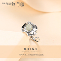 S925 silver ring female Hetian jade stone fashion personality retro Cold style simple Net Red Lotus jade ring
