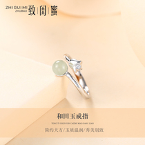 925 silver pure silver ring Female Original rose Japanese and Korean students Net red with Hetian Jade fresh index finger ring