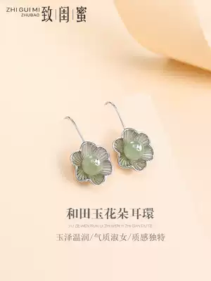 New sterling silver earrings natural Hetian Jade Crystal handmade silver women fashion earrings jade earrings jewelry