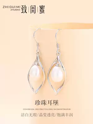 Sterling silver pearl earrings female advanced ear drop long version temperament Net red ear needle Christmas mother birthday gift