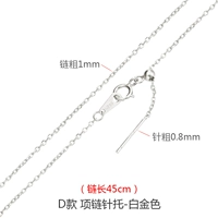 Cross Chain White Gold-45см+бусин для регулировки