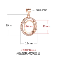 Золотой, розовое золото, 12mm