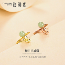 925 sterling silver ring female Japanese Korean version of personality hipster Hetian jade butterfly 18K gold rose gold ring jewelry