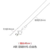 Платиновая коробка, 40см