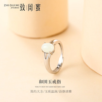 925 silver ring inlaid Hetian jade men and women Japanese Net red Korean personality ring simple temperament jade ring