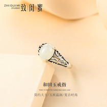 925 sterling silver ring female Hetian Jade White Jade opening ring retro personality temperament jade ring silver ring gift