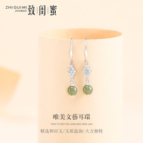 S925 sterling silver earrings Korean version of female natural Hetian jade earrings Japanese and Korean temperament fashion earrings jewelry gift
