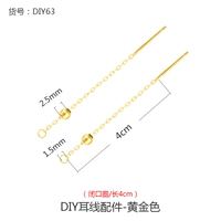 Cross Chain Diy63-Gold 4CM {исключая нефрита}
