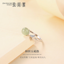 Girl heart Hetian jade ring ins index finger ring female pure silver Net Red fashion temperament geometry jade ring