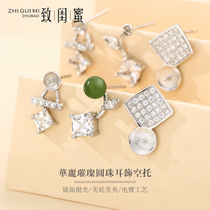 S925 Pure Silver Pearl Jade Ear Nail Hollow Todiy Round Pearl Geometric Diamond Earrings Semi-finished Ear Toear Pendant
