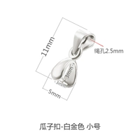 Платиновый, маленький, 3mm, 3mm