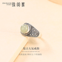 Jade ring female S925 sterling silver retro Hetian jade ring simple opening Japanese and Korean index finger tail ring best friend gift
