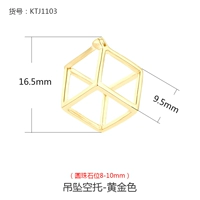 Ktj1103-gold {камень 8-10 мм}