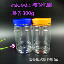 Transparent PET plastic bottle Snow chrysanthemum bottle big mouth bottle 300ml metal cap plastic bottle
