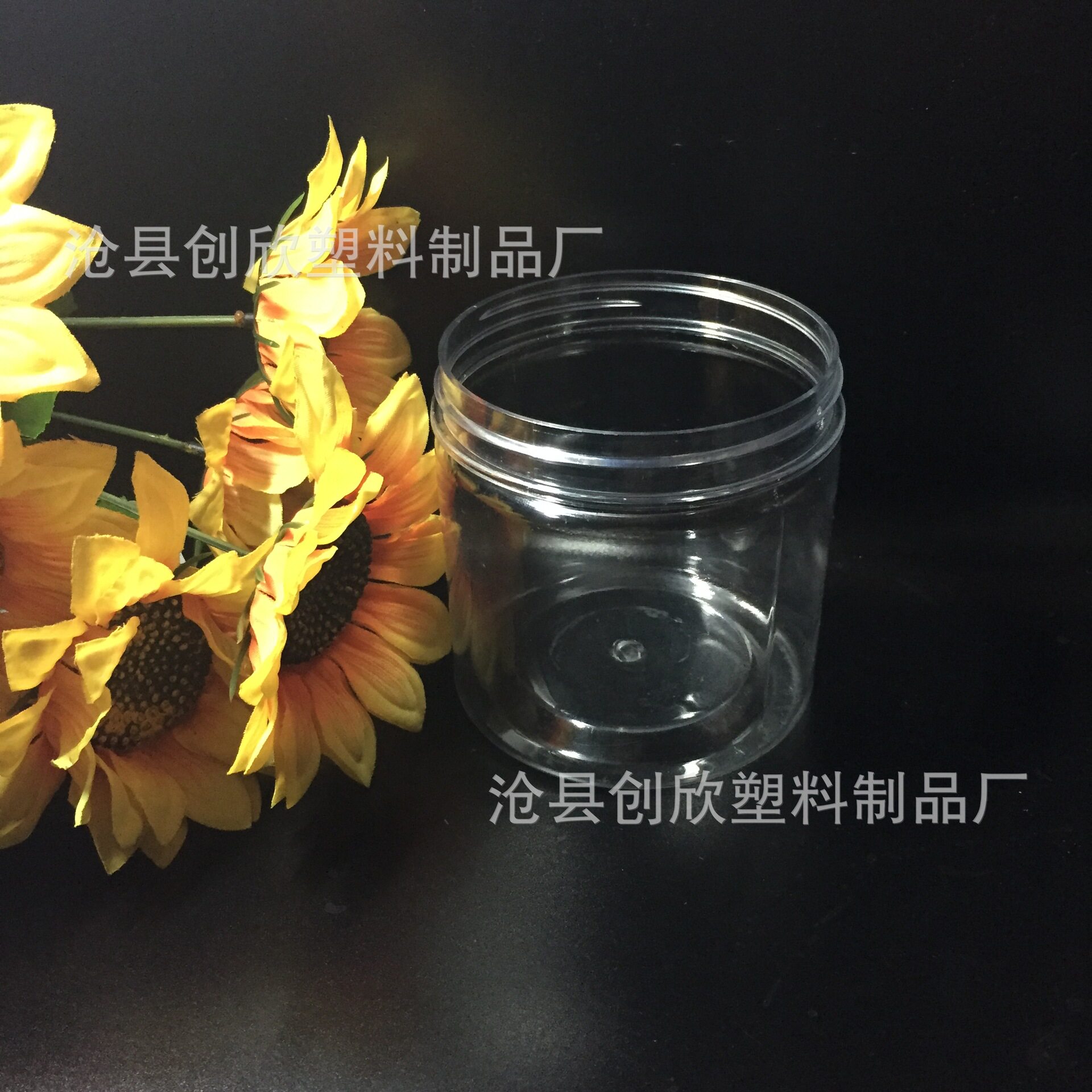 8585 Food Jar Transparent Plastic Jar Dried Fruit Packaging Jar Nut Jar