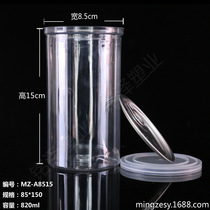 Manufacturers pet transparent cans flower tea candy biscuits universal packaging transparent food plastic cans