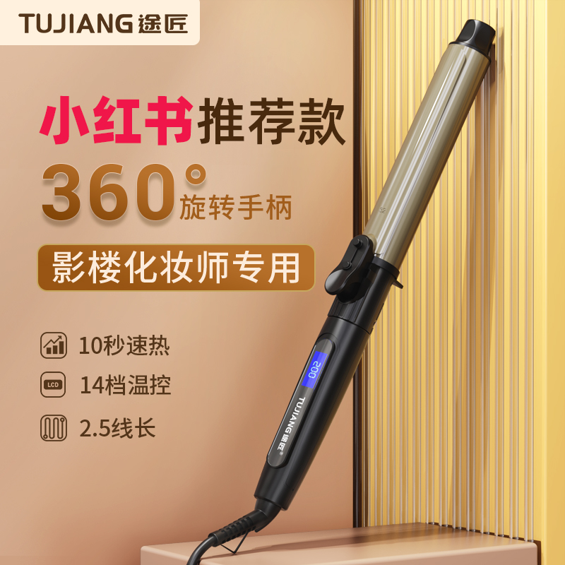 The Roulette Rod Rod Rod Rod Rod Rod Studio Rod Bar 32mm28 Barber No Hurry No