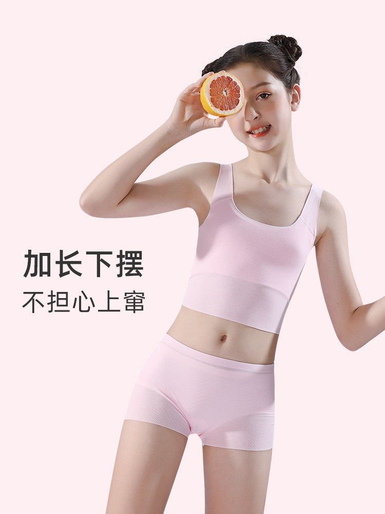 Girls wear underwear vests for children aged 9-12 years old without trace, girls thin suspenders, students base summer