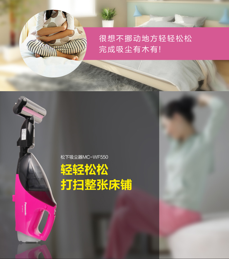 Panasonic mites hộ gia đình cầm tay mạnh mẽ cảm biến hồng ngoại giường nhỏ máy hút bụi - Máy hút bụi máy hút bụi philips fc6728