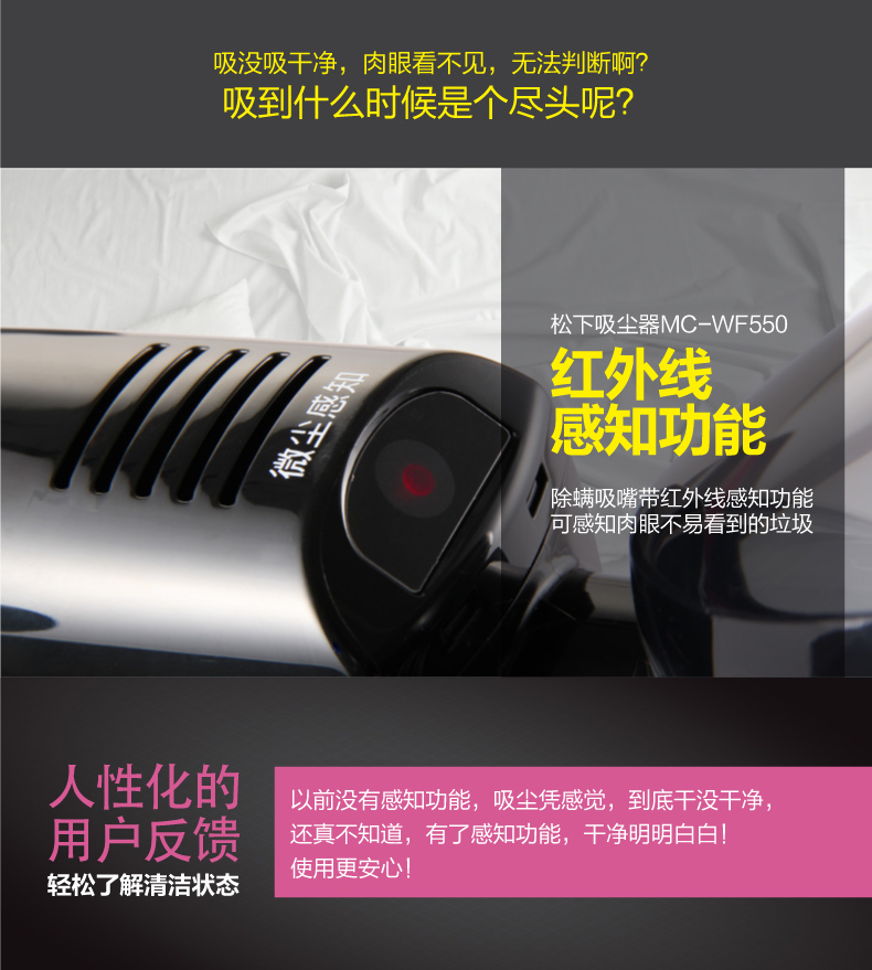 Panasonic mites hộ gia đình cầm tay mạnh mẽ cảm biến hồng ngoại giường nhỏ máy hút bụi - Máy hút bụi máy hút bụi philips fc6728