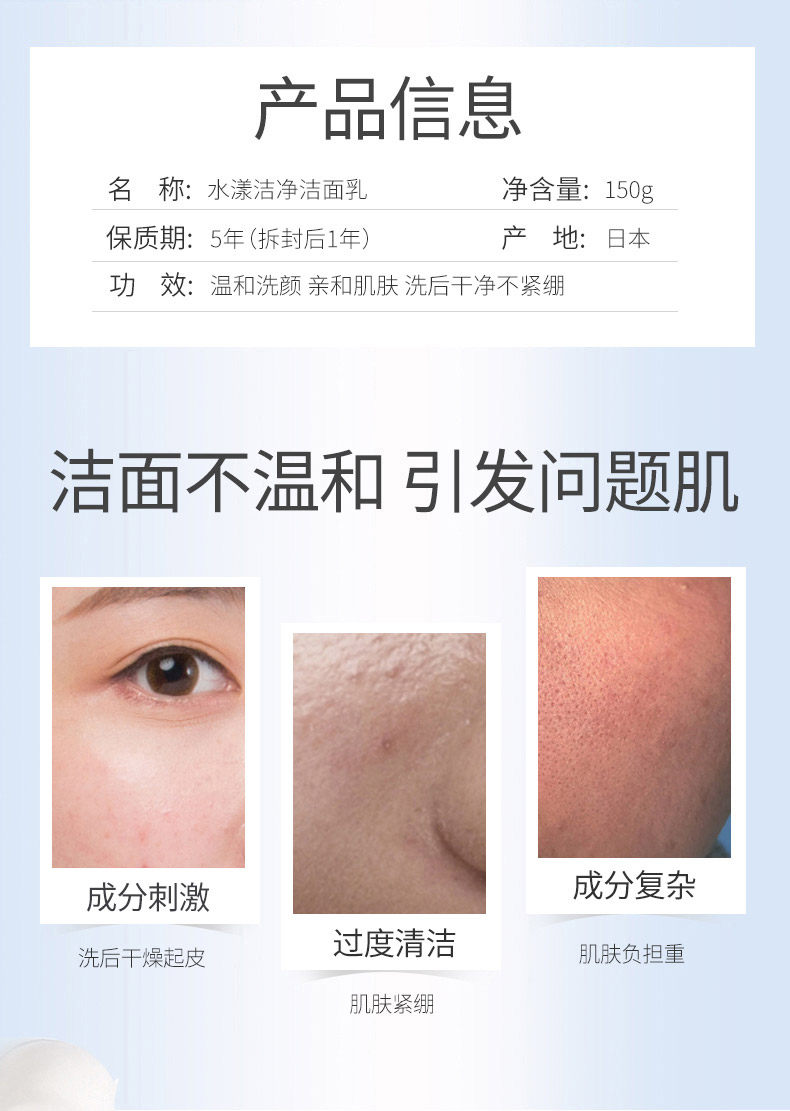 日本原装进口 花印 氨基酸深层清洁洗面奶 150g*2支 图2
