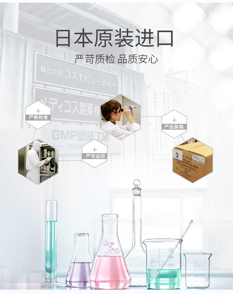 日本原装进口 花印 氨基酸深层清洁洗面奶 150g*2支 图13