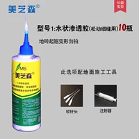 Водообразие проникновение (с наземным инструментом строительства) 10 бутылок модели 1