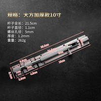 10 дюймов (утолщенные и толстые модели)