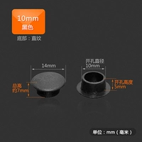 Черный 10 мм (50 капсул)