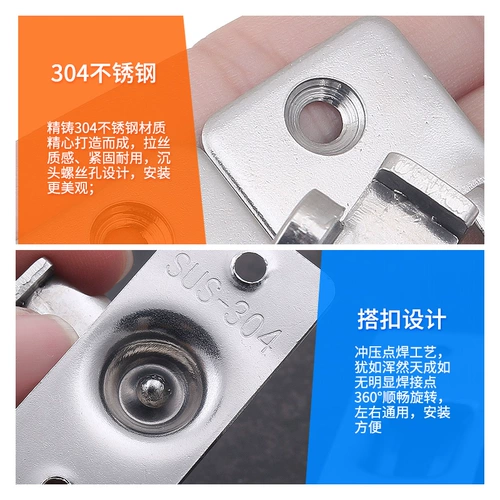 Вставка для пряжки для двери из нержавеющей стали.