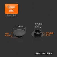 Черный 8 мм (50 капсул)