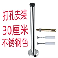 Стальной, 30 см