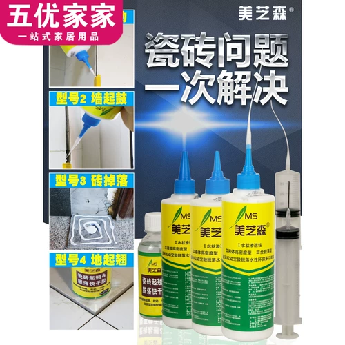 Мейзхизен стена плитка плитка плитка рыбалка для ремонта барабана Ремонт ремонт жидкость ирригационная вода -проникающий клейк клей