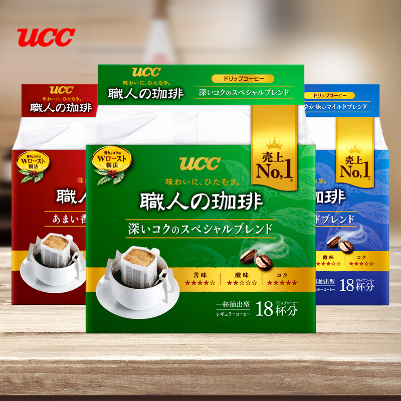 Japan imported UCC UCC Shi Shi Shi People hanging ear coffee drip filter Instant American pure Black bitter coffee bean powder 126g