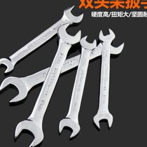 Double-ended open-ended wrench Double-ended open-end wrench 8-10 Double-ended open-end wrench Open-ended wrench 12-14